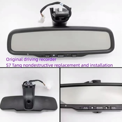BYD 수루이 송 송 EV 송 DM 탱 S7 E5 유안 킨 EV 운전 레코더 후면 거울