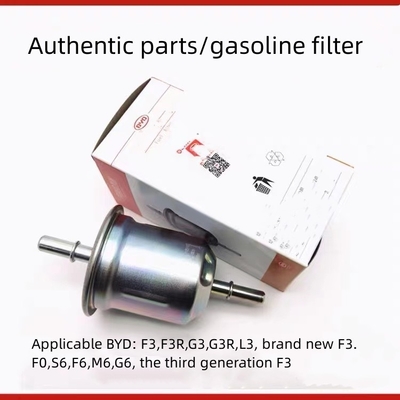 BYD F3 가솔린 필터