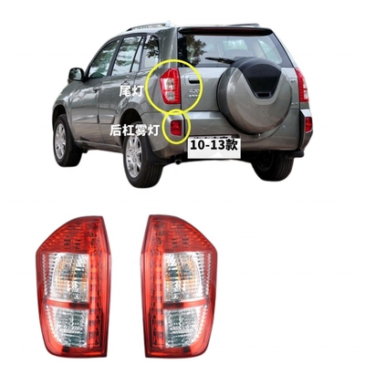 ARRIZO M7 MPV 차난 티안유 SX4 BYD 수루이 E5 LED 자동차 LED 꼬리 반등 꼬리 빛
