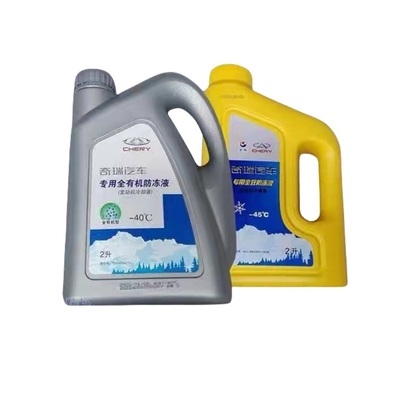 2kg 체리 E3 티고 8P3 75 E5 아레저 5GX EX 7A3A1 F F