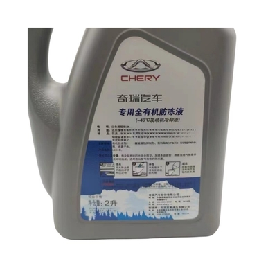 2kg 체리 E3 티고 8P3 75 E5 아레저 5GX EX 7A3A1 F F