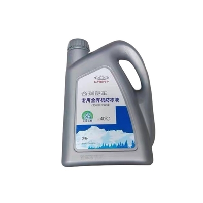 2kg 체리 E3 티고 8P3 75 E5 아레저 5GX EX 7A3A1 F F