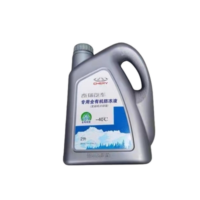 2kg 체리 E3 티고 8P3 75 E5 아레저 5GX EX 7A3A1 F F