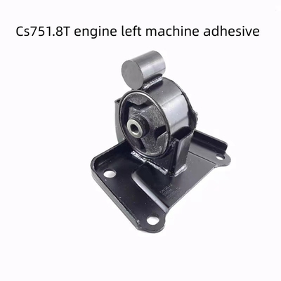 차간 CS75 PHEV 클라 패드 기어박스 엔진 마운트