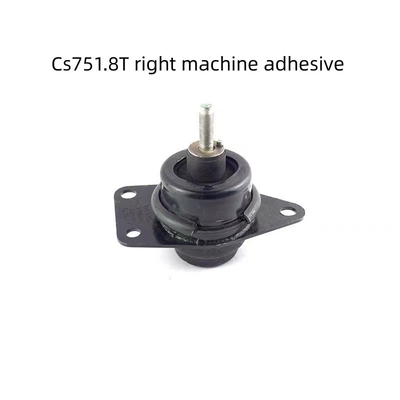 차간 CS75 PHEV 클라 패드 기어박스 엔진 마운트