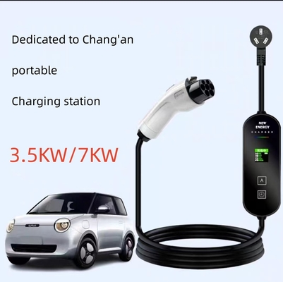 전기차용 특수 춘안에아도 ev460 아우한 Z6idd 벤츠 충전총