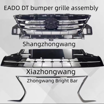 크롬 블랙 실버 그릴 액세서리 18-21 피트먼트와 함께 당신의 창 EADO DT 업그레이드
