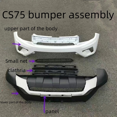 자동차 메이크 CHANGAN CS75 벙퍼 앞 및 후부 상부 부체 페인트 하부 부체 격자 molding