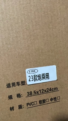 PAO 오토 부품 대벽 킹 콩 피커 오프로드 픽업 상업 버전