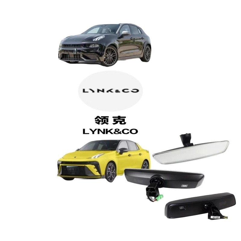 Lynk Co 02 03 05 안쪽 거울 조립품 원본 자동차 부품을 교체/수리하는 목적