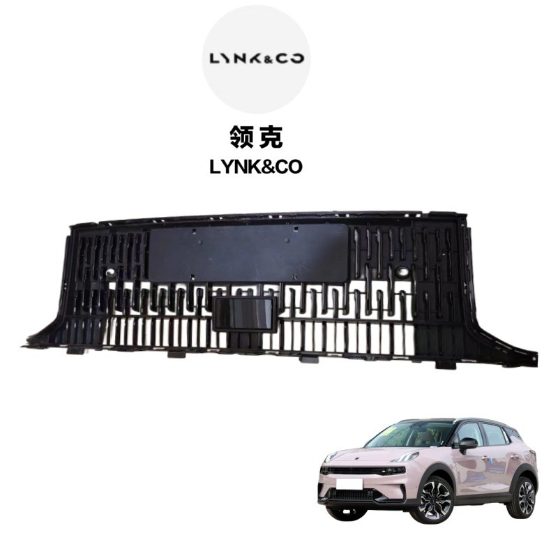 LYNK CO 03 전방 벙퍼 지일리 오토 부품용 네트워크 그릴 아래 SEA AIR DHL FEDEX EMS