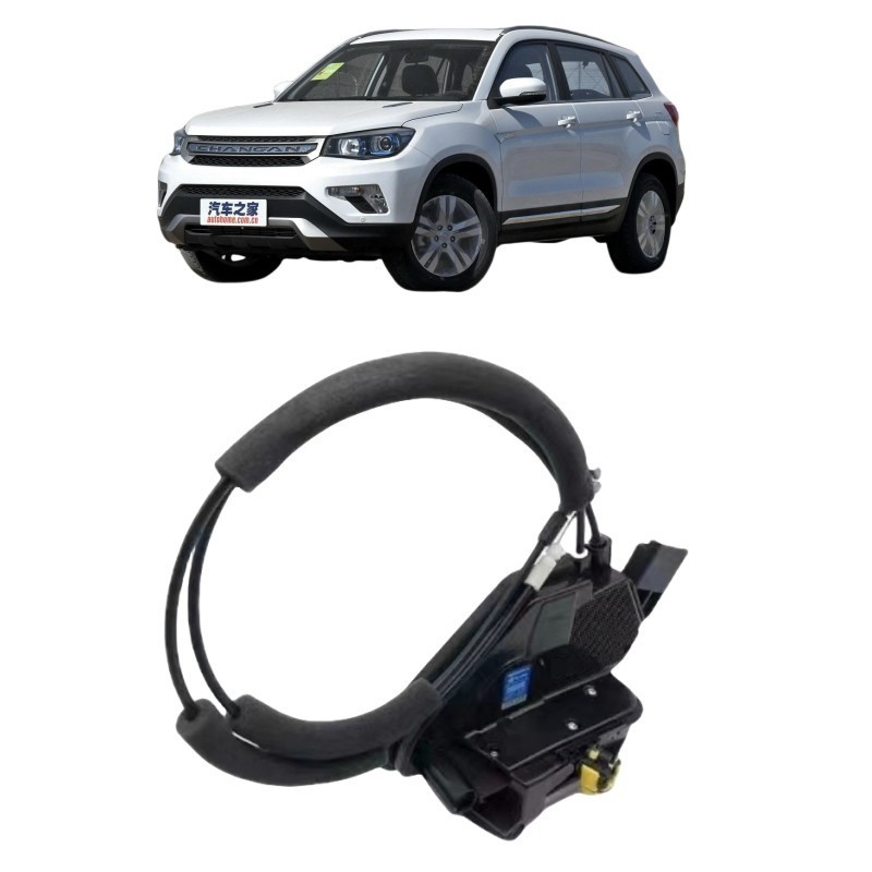 차난 EADO CS35 진산 XT 유에시안 V7 중앙 잠금 체제 집합 자동차 장착