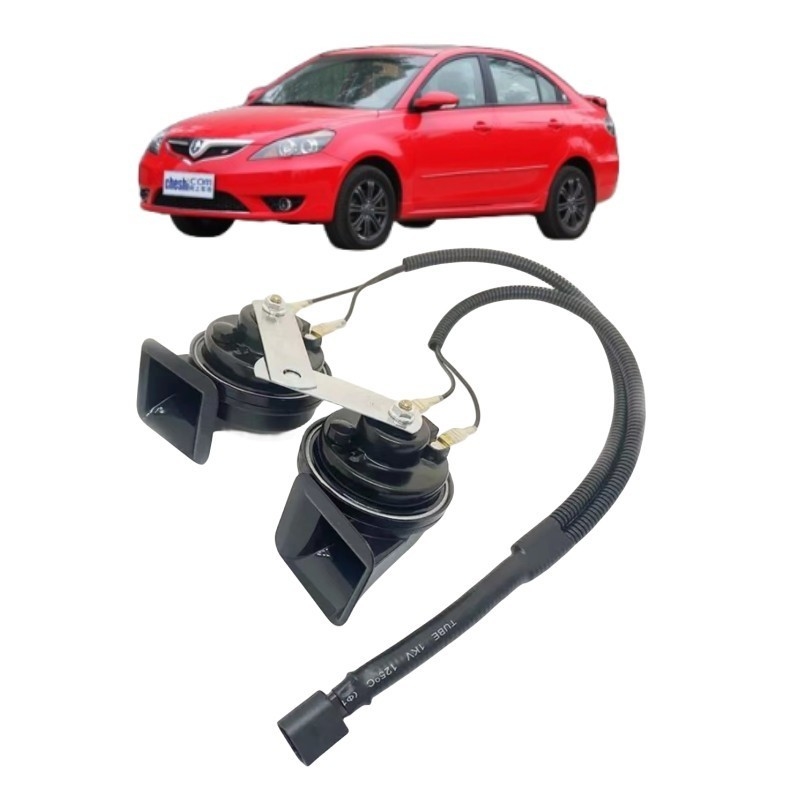 디자인 CHANAN ALSVIN V3 V5 V7CS75 EADO PLUS OSHAN X70A 자동차 휘파람 달팽이 뿔에 적합합니다.