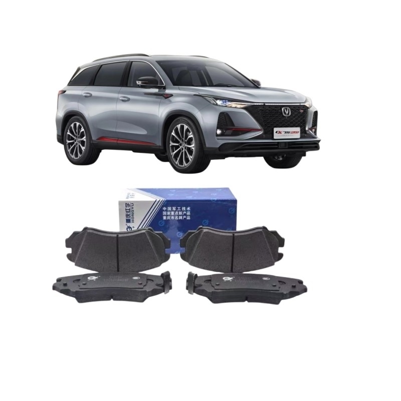 앞 및 뒷 브레이크 패드 차간 CS75CS55CS35 EADO alsvin V7CX20CS15용 브레이크 신발
