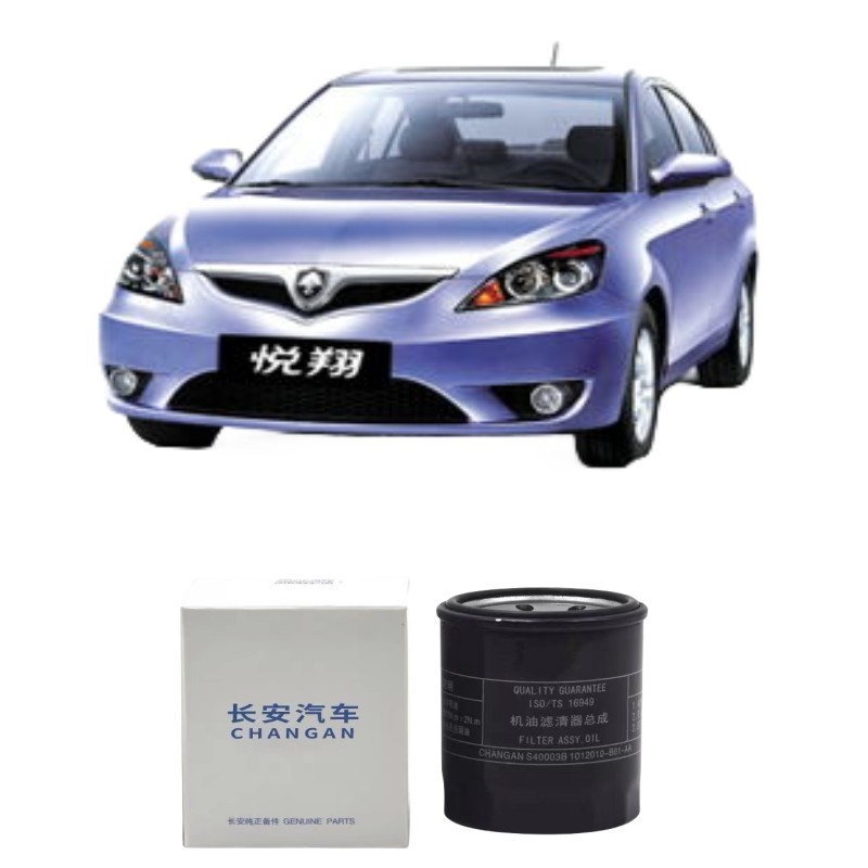 XT DT CS35 PLUS 1.6L 유에시안 V7 S40003B 1012010-B01--A4 오일 필터용 자동차 액세서리